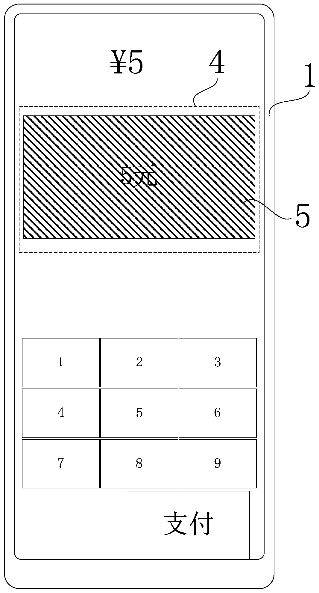 Method, system and device for assisting in checking payment amount and storage medium