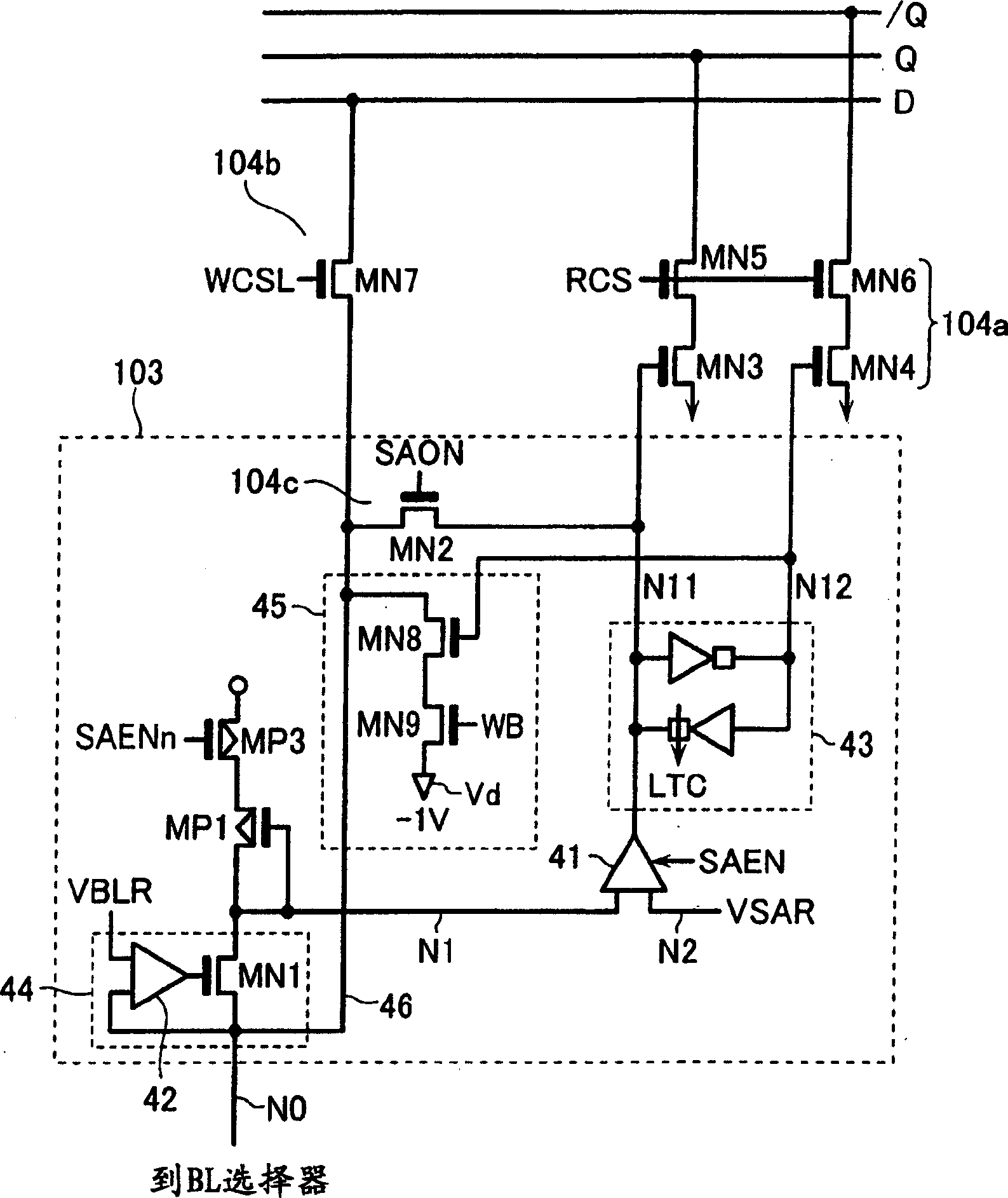 Semiconductor memory device