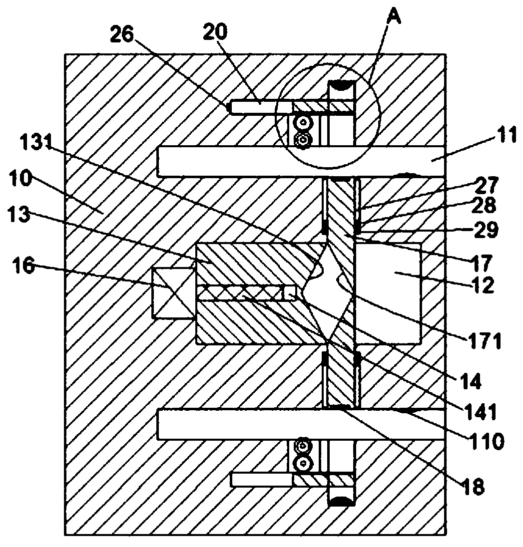 Safe dust removal device