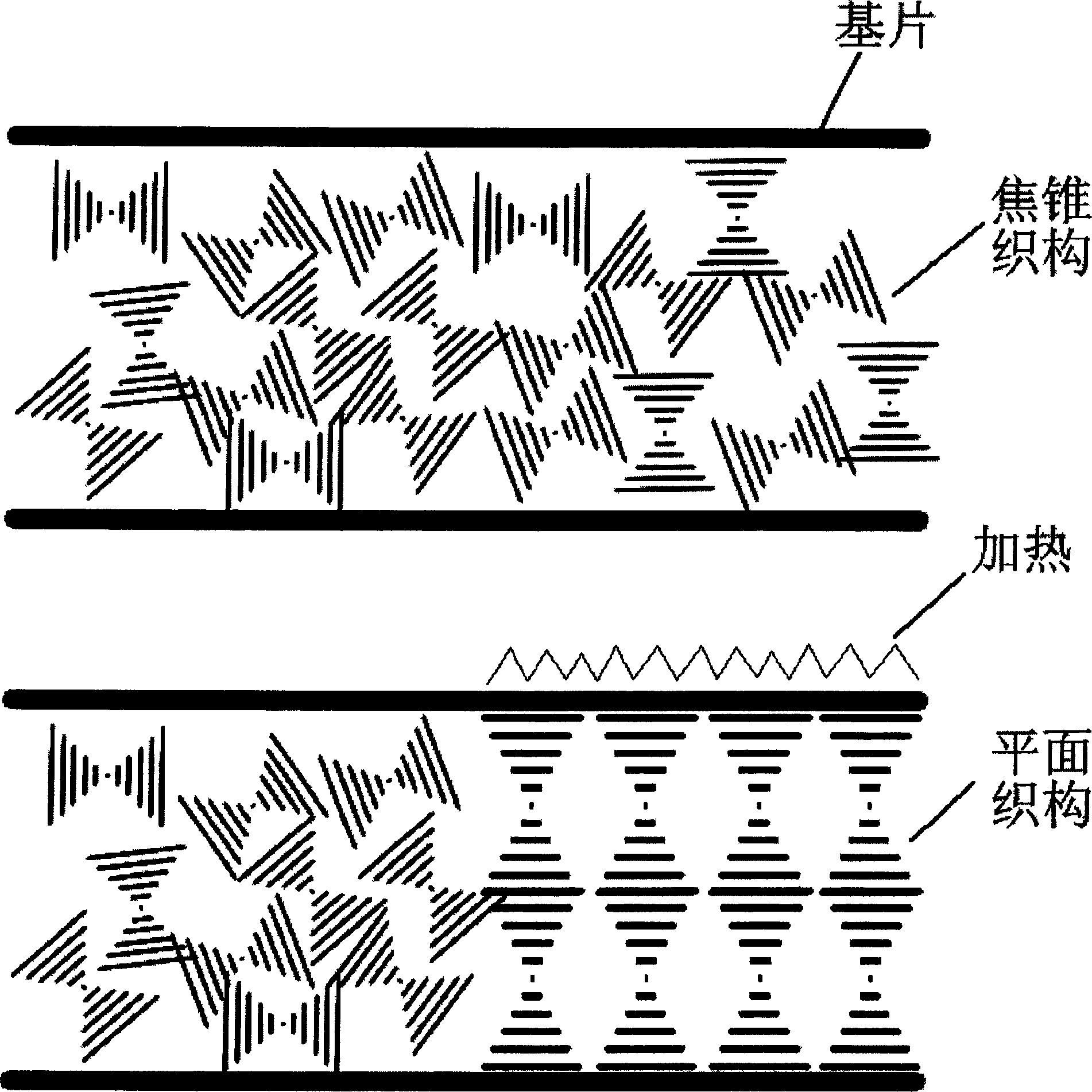 Method for erazing or writing cholesteryl phase liquid crystal stored information