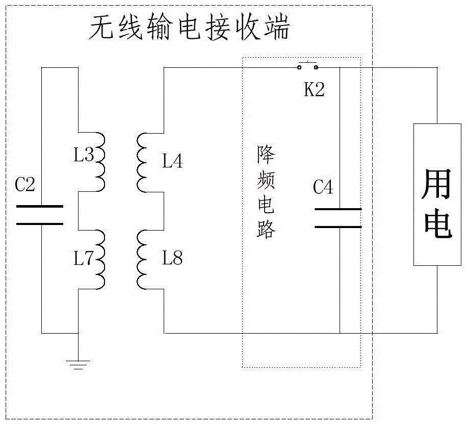 Receiving end of radio power transmission system