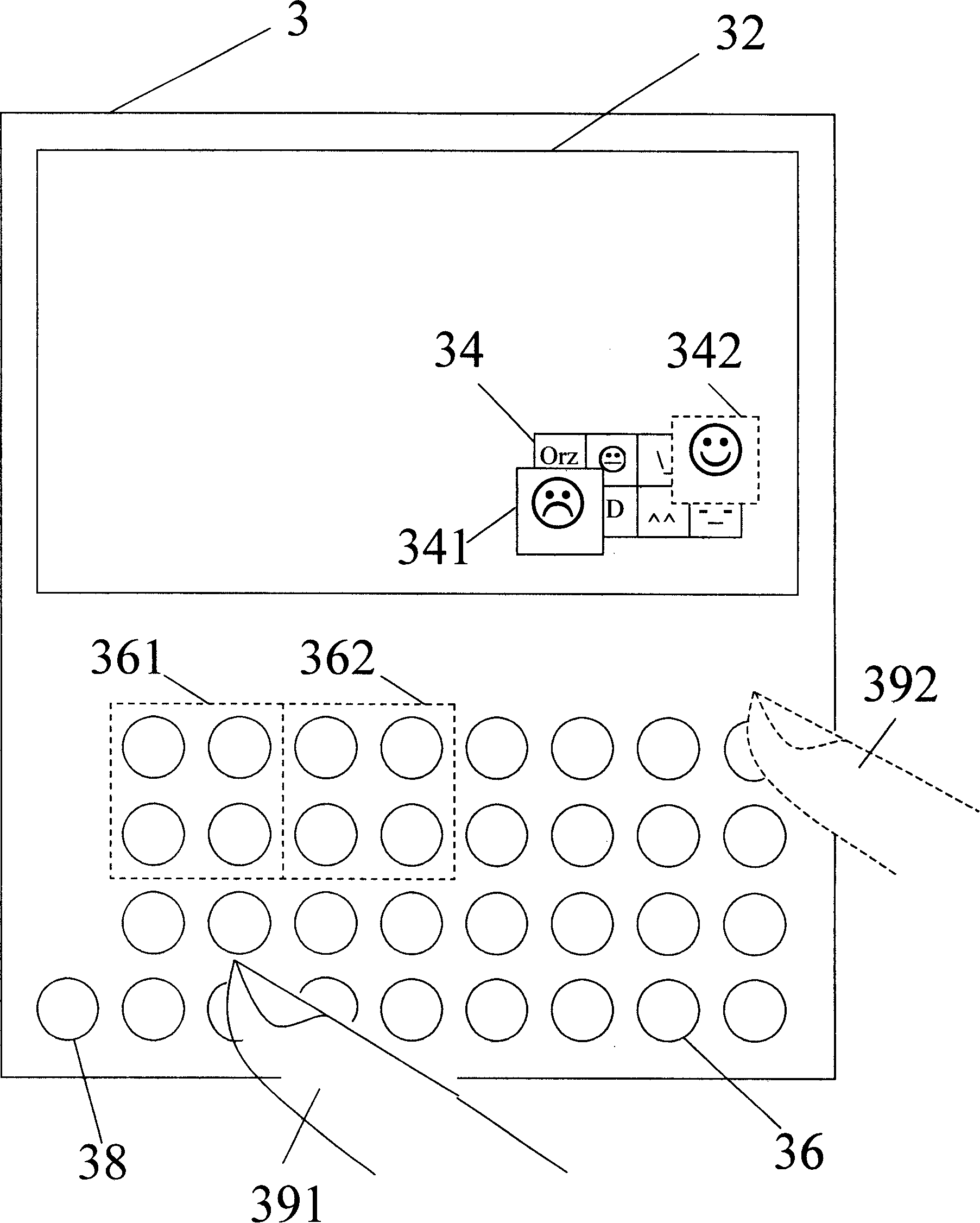 Hand-held electronic device, its input system