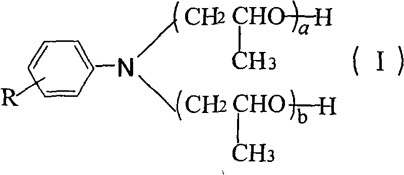 Gasoline detergent prepared from aromatic amine polyoxypropylene ether