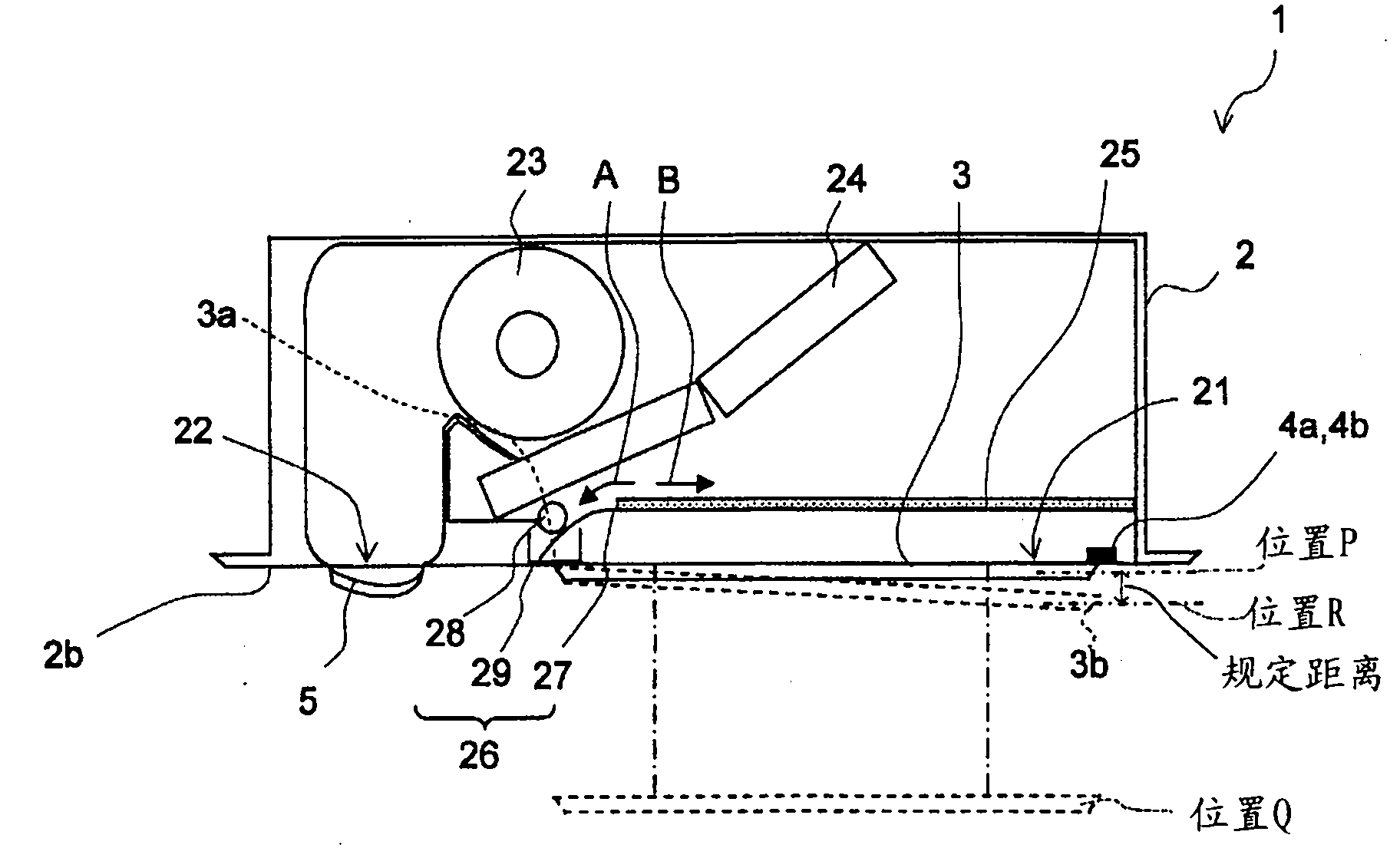 Indoor unit for air conditioner