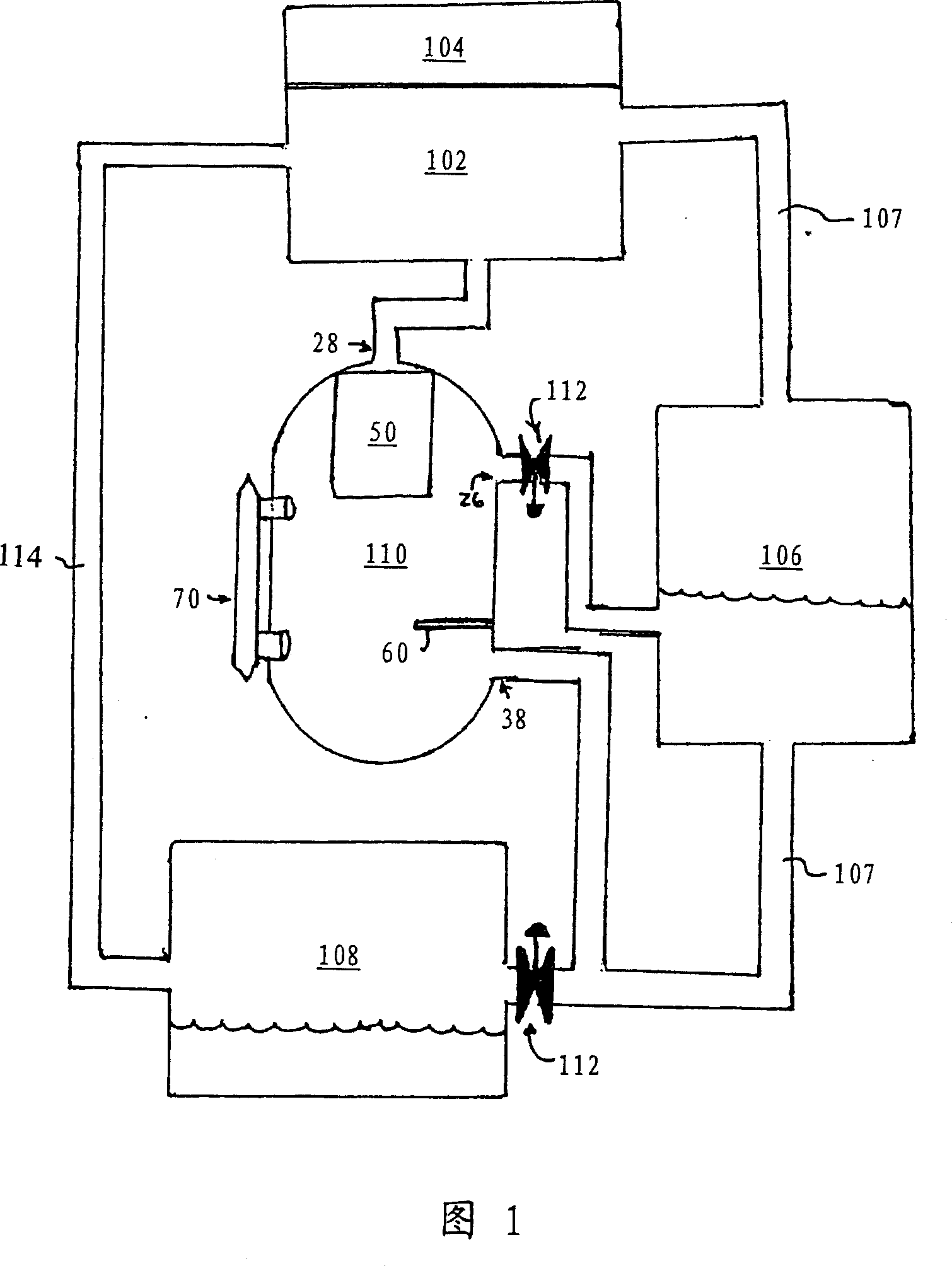 Flash tank for economizer refrigeration systems