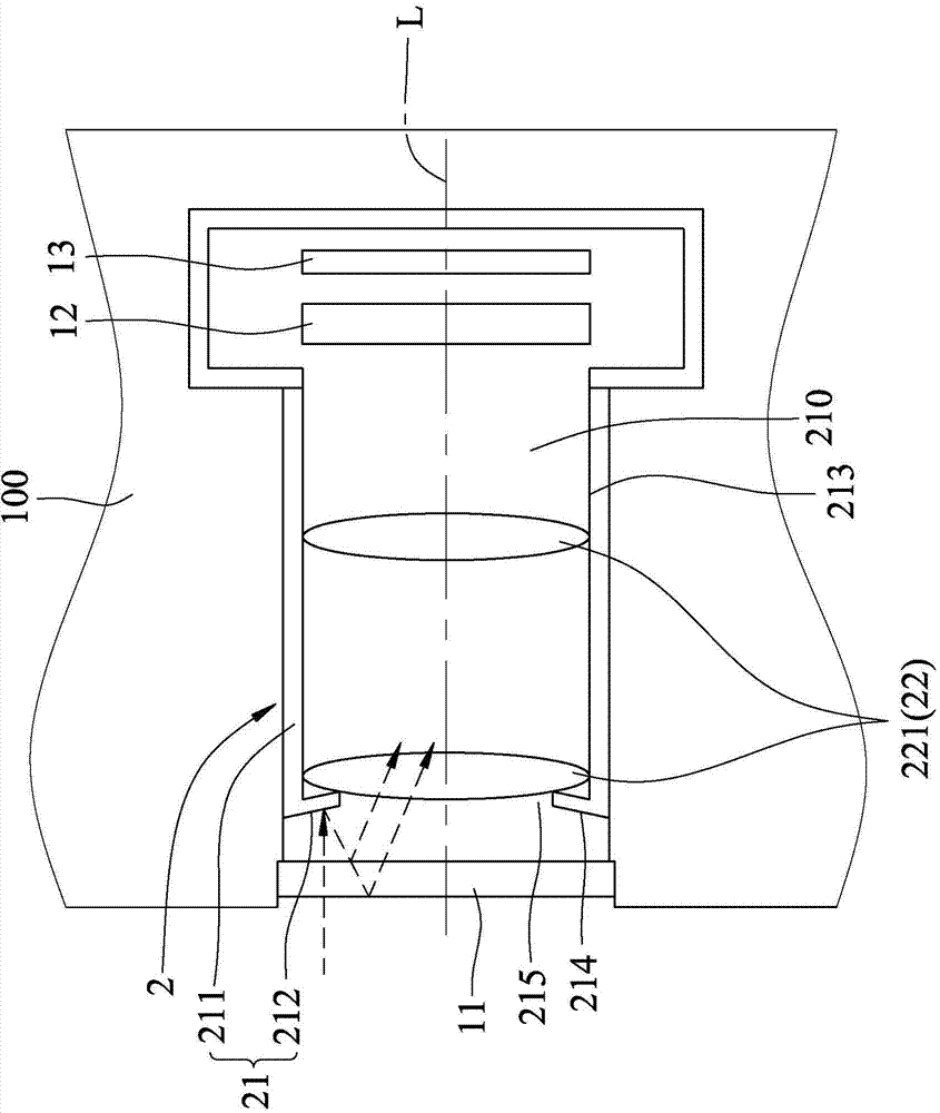 Low refection lens barrel and lens module using the lens barrel