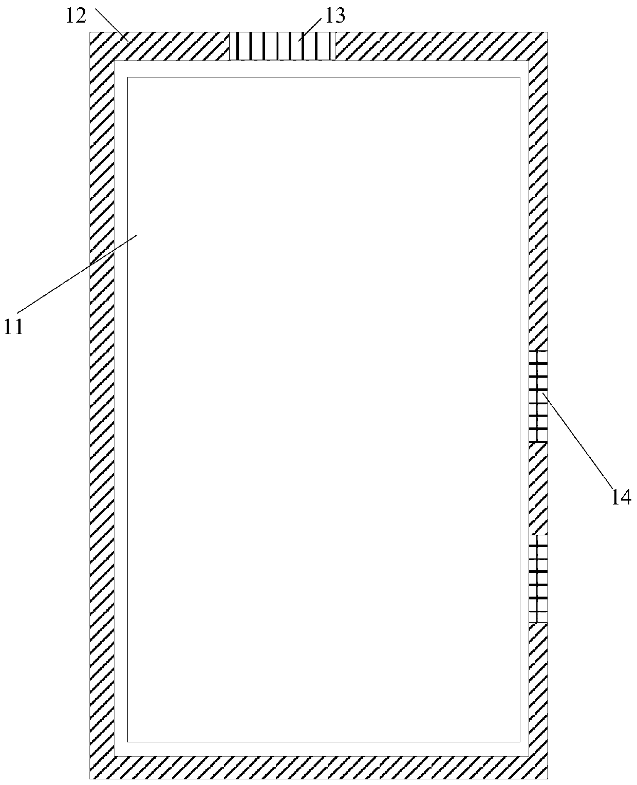 Input method and mobile terminal