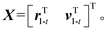 Spacecraft close-distance safe operation control method based on equal collision probability line method