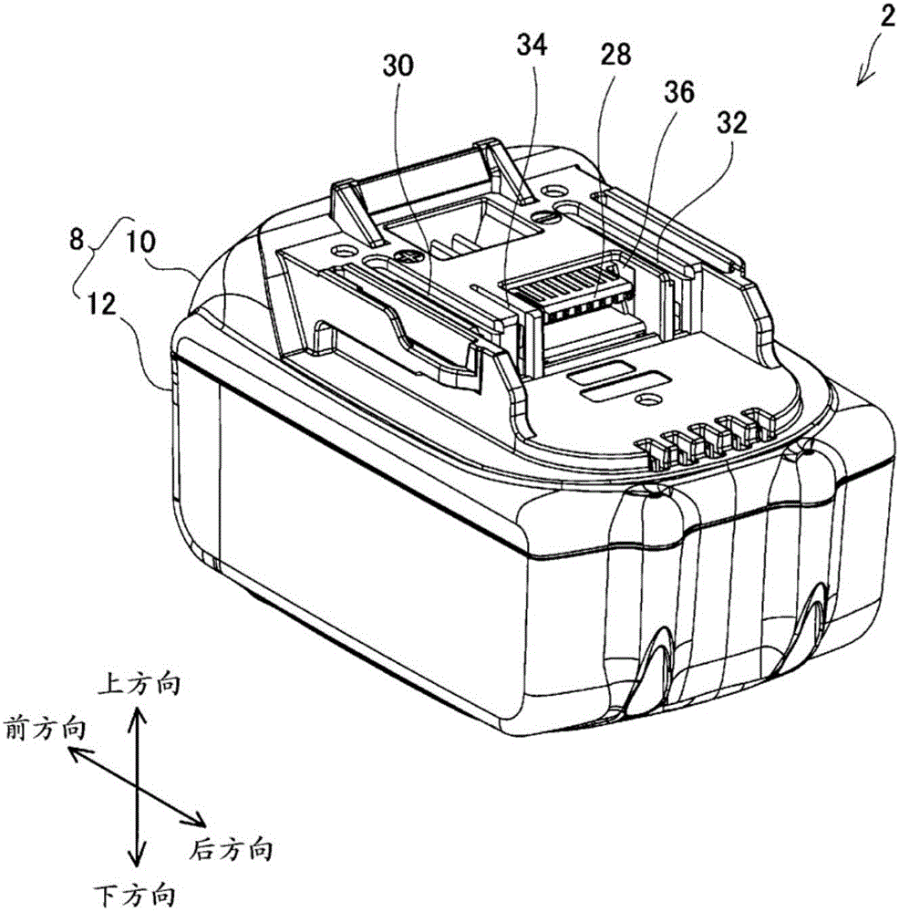 Battery Pack