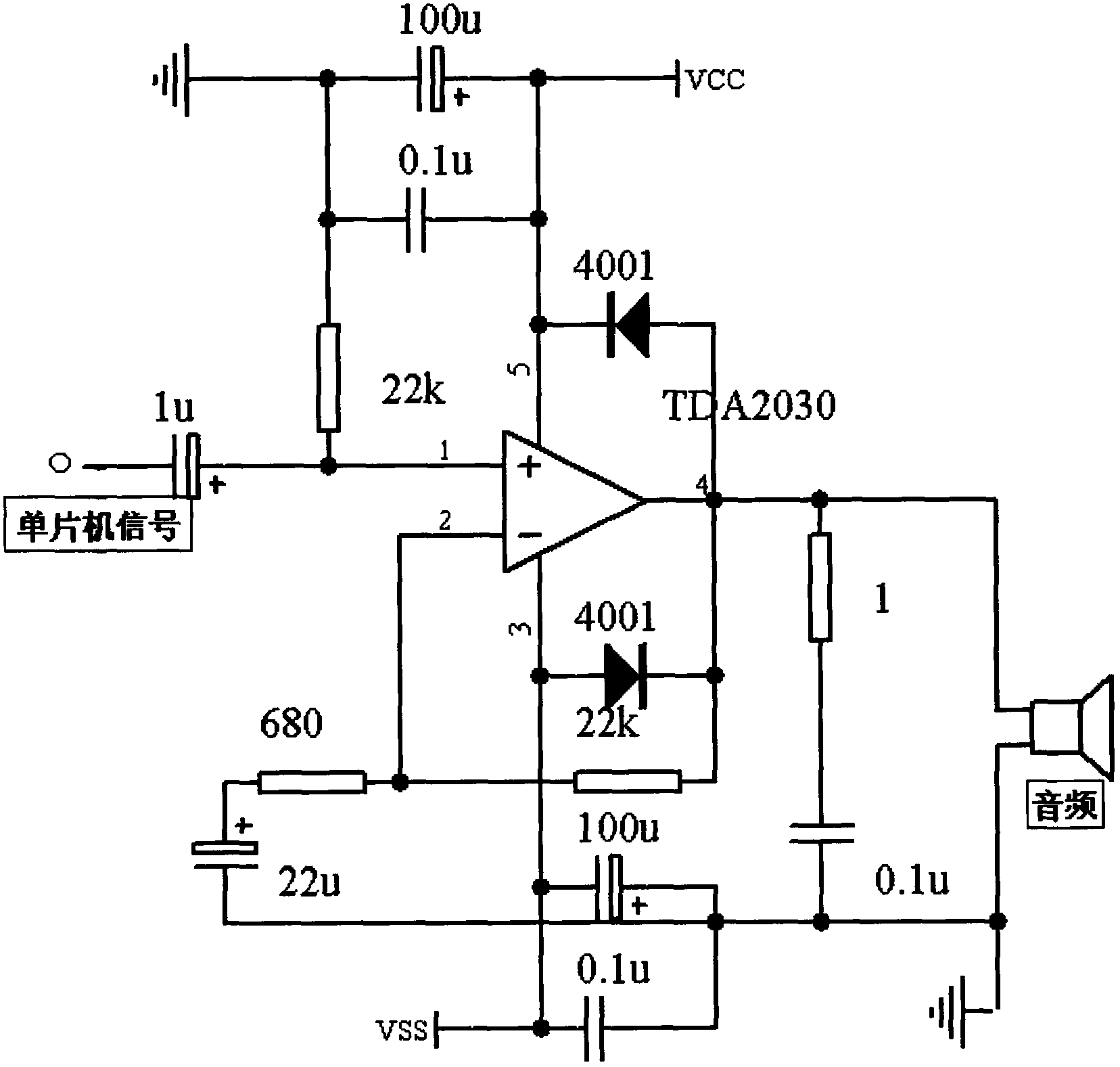 Information exchange system based on audio frequency and exchange method thereof