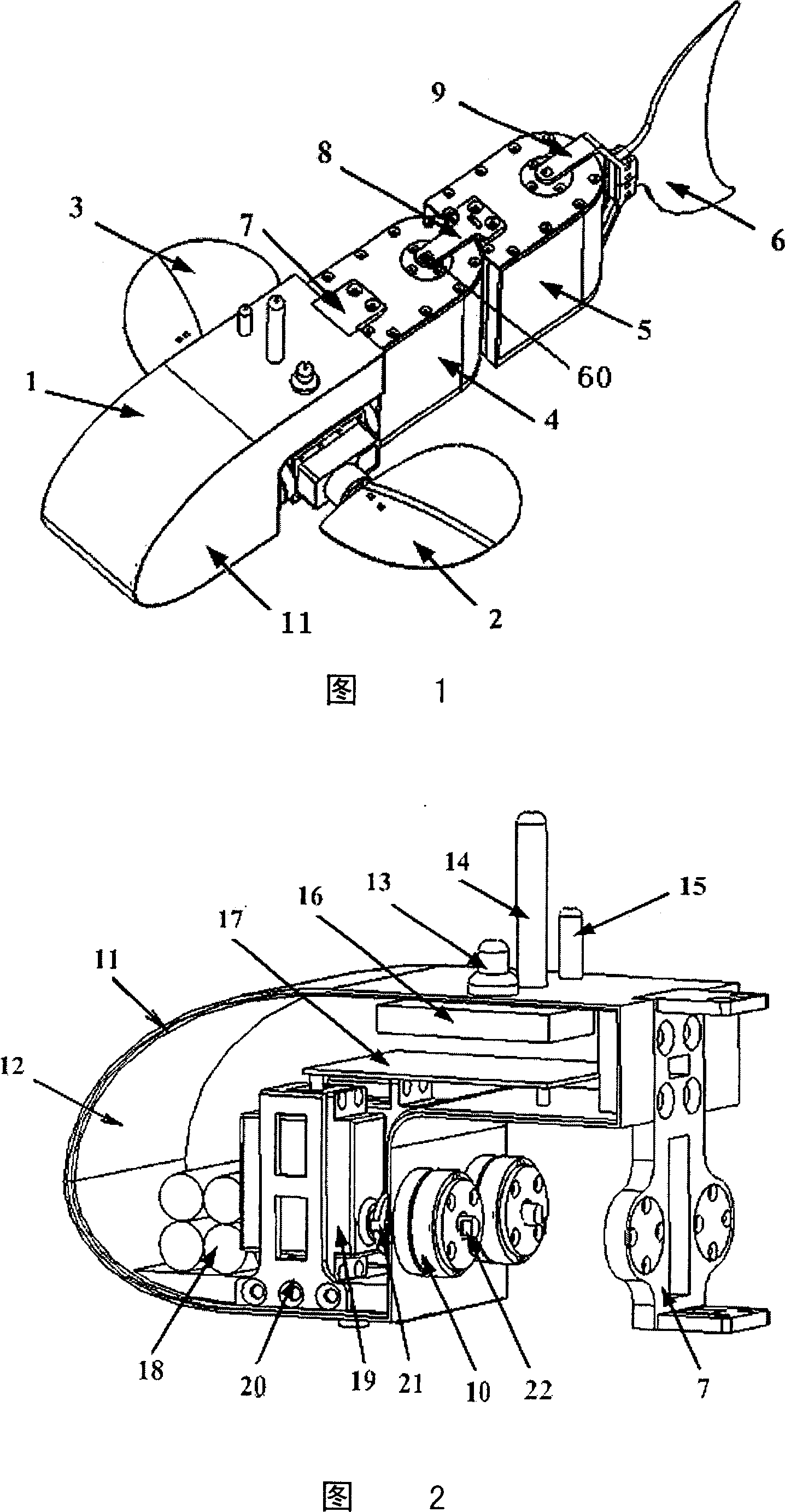 Modularized bionic robot fish