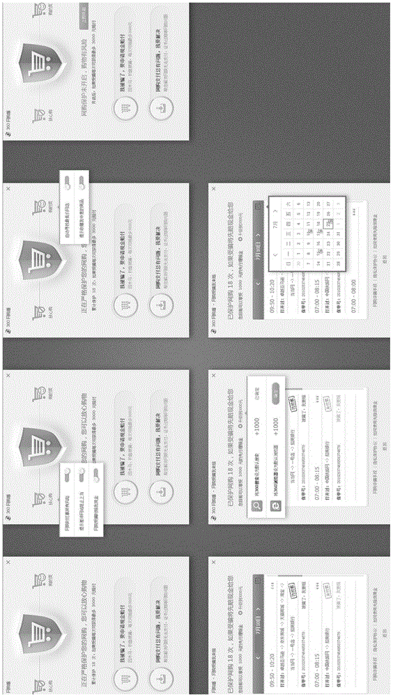 Control method and device for online shopping safety protection