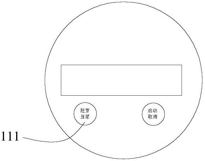 A pulping process for making germ soybean milk by using a household soybean milk machine