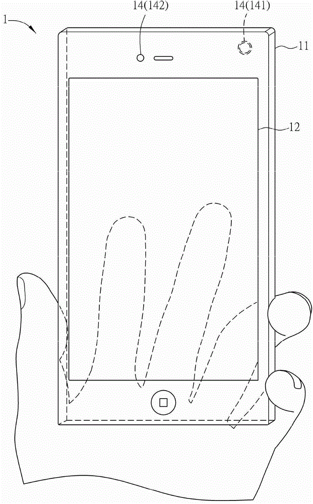 Non-blocking touch handheld electronic device, outer touch cover and computer execution method