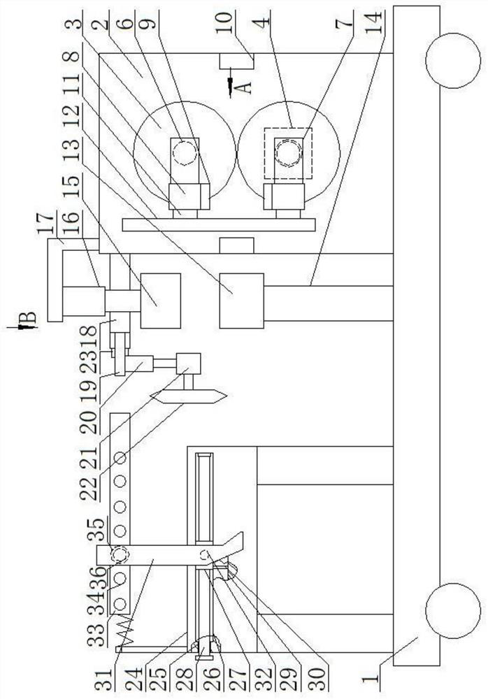 Pipe blank cutting device