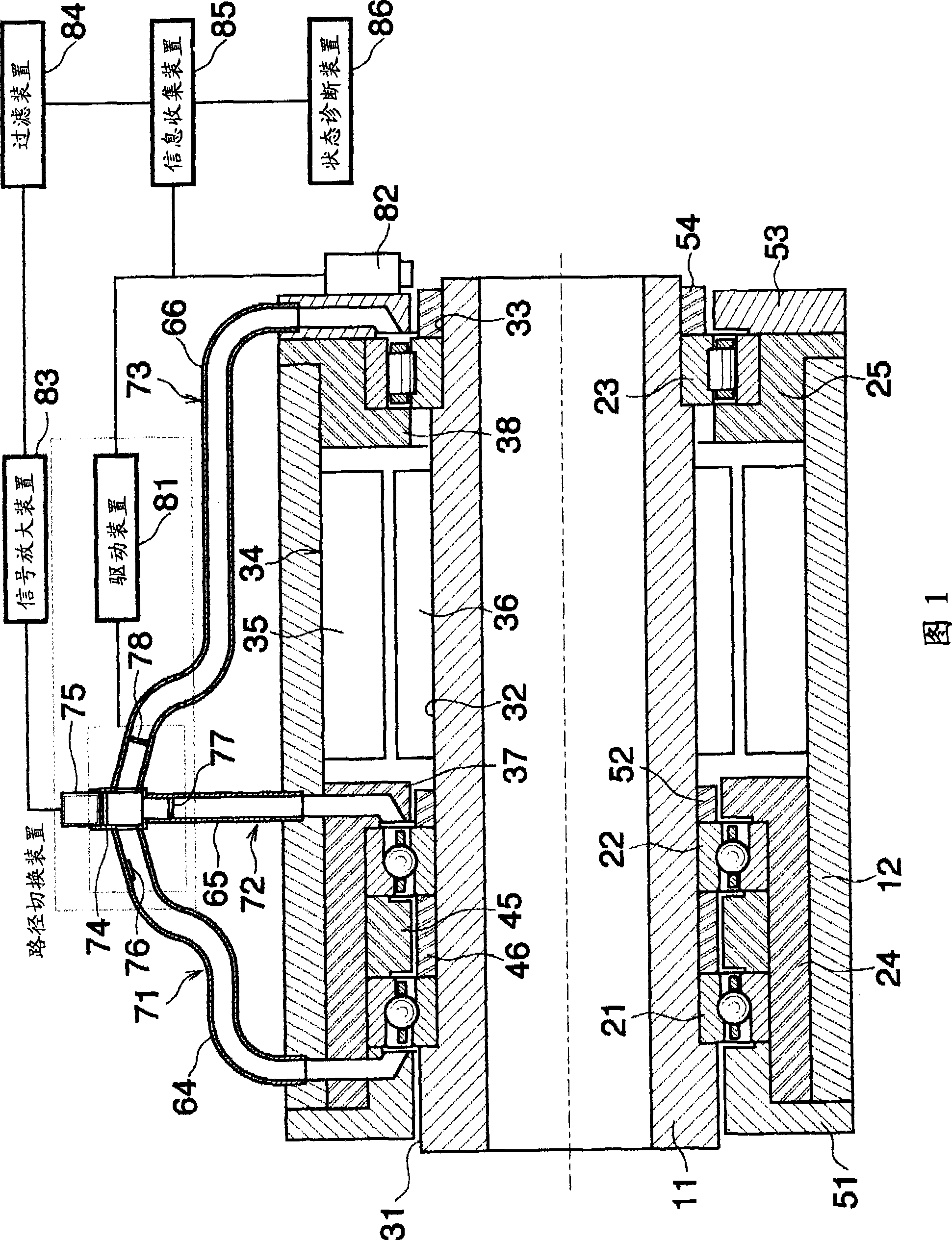 Bearing state diagnostic apparatus