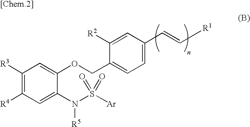 Sulfonamide compound or salt thereof