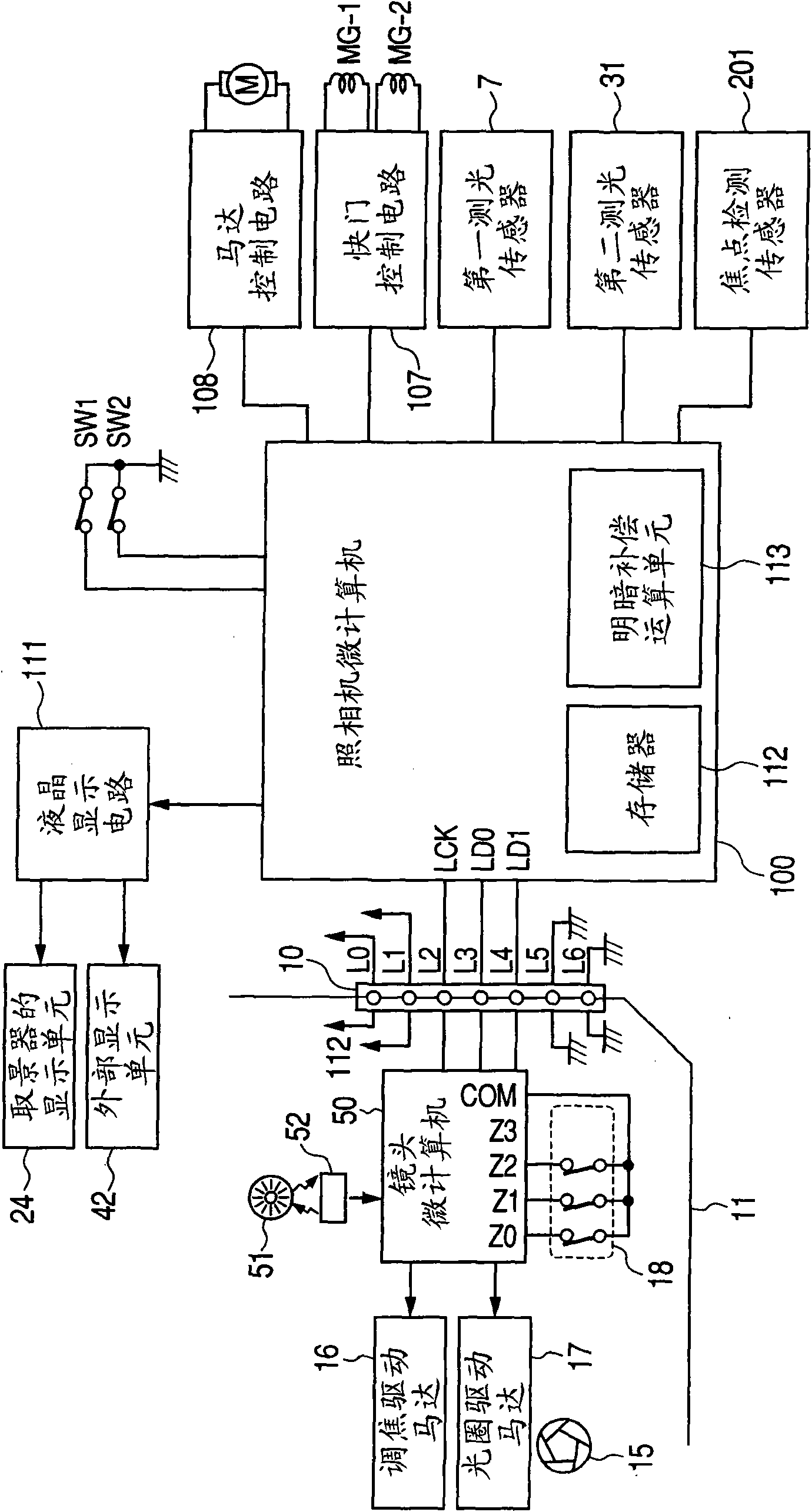 Focus detection apparatus and control method thereof