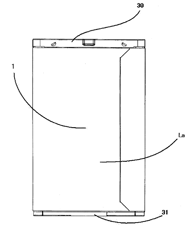 Battery package