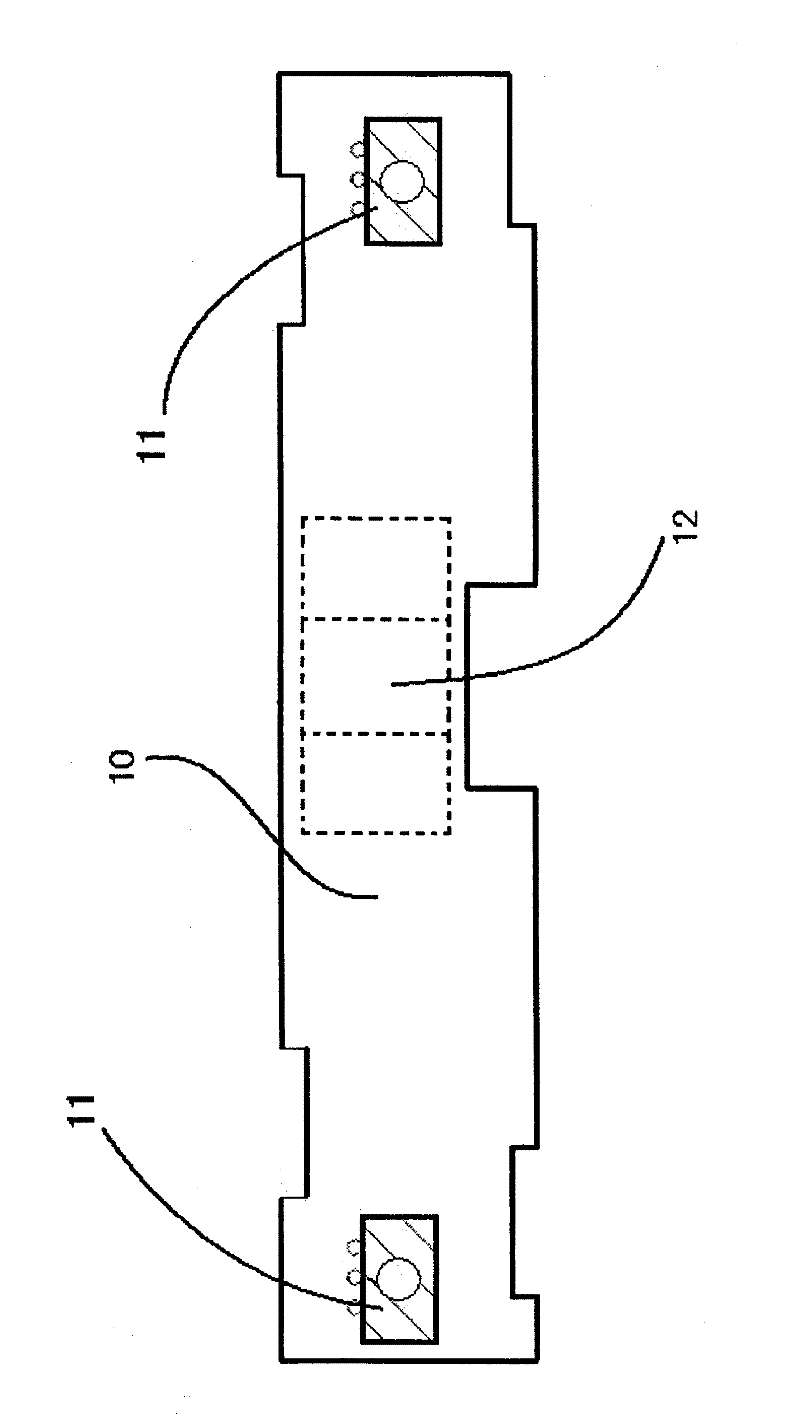 Battery package