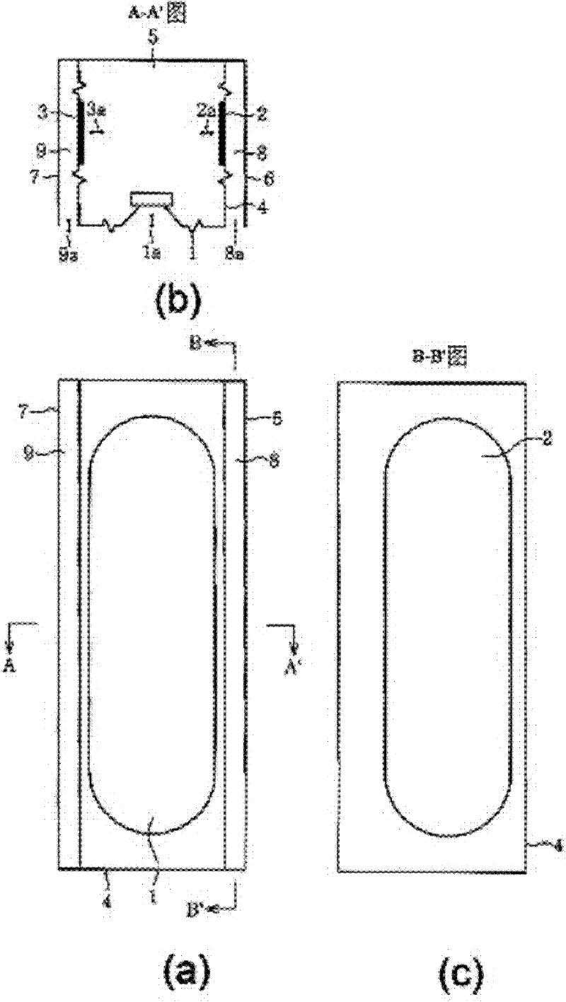 Speaker system and sound reproduction apparatus