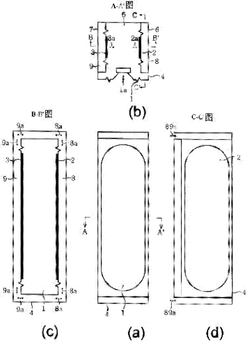 Speaker system and sound reproduction apparatus