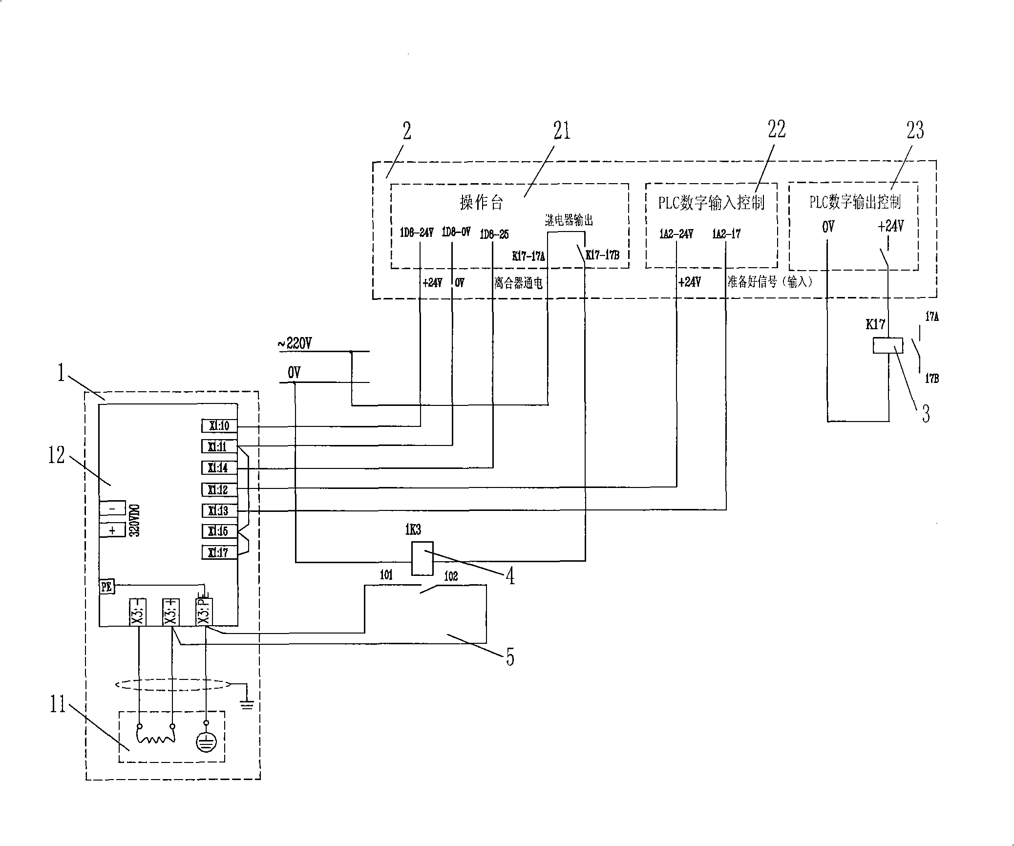 Apparatus and method for discharging and degaussing of electromagnetic clutch