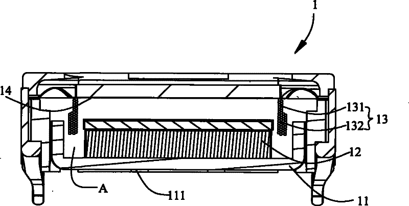 micro sounder