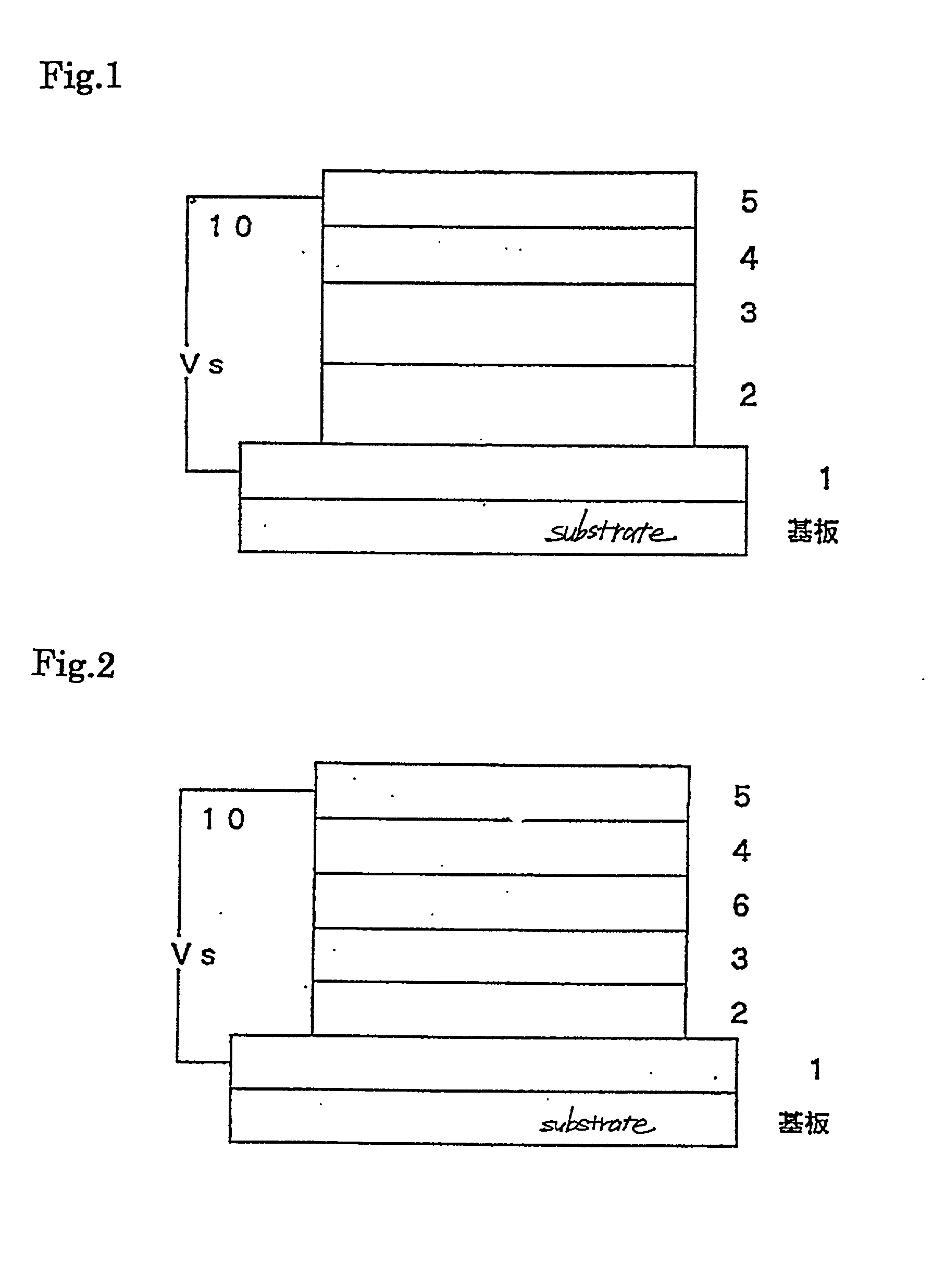 Organic electroluminescent element