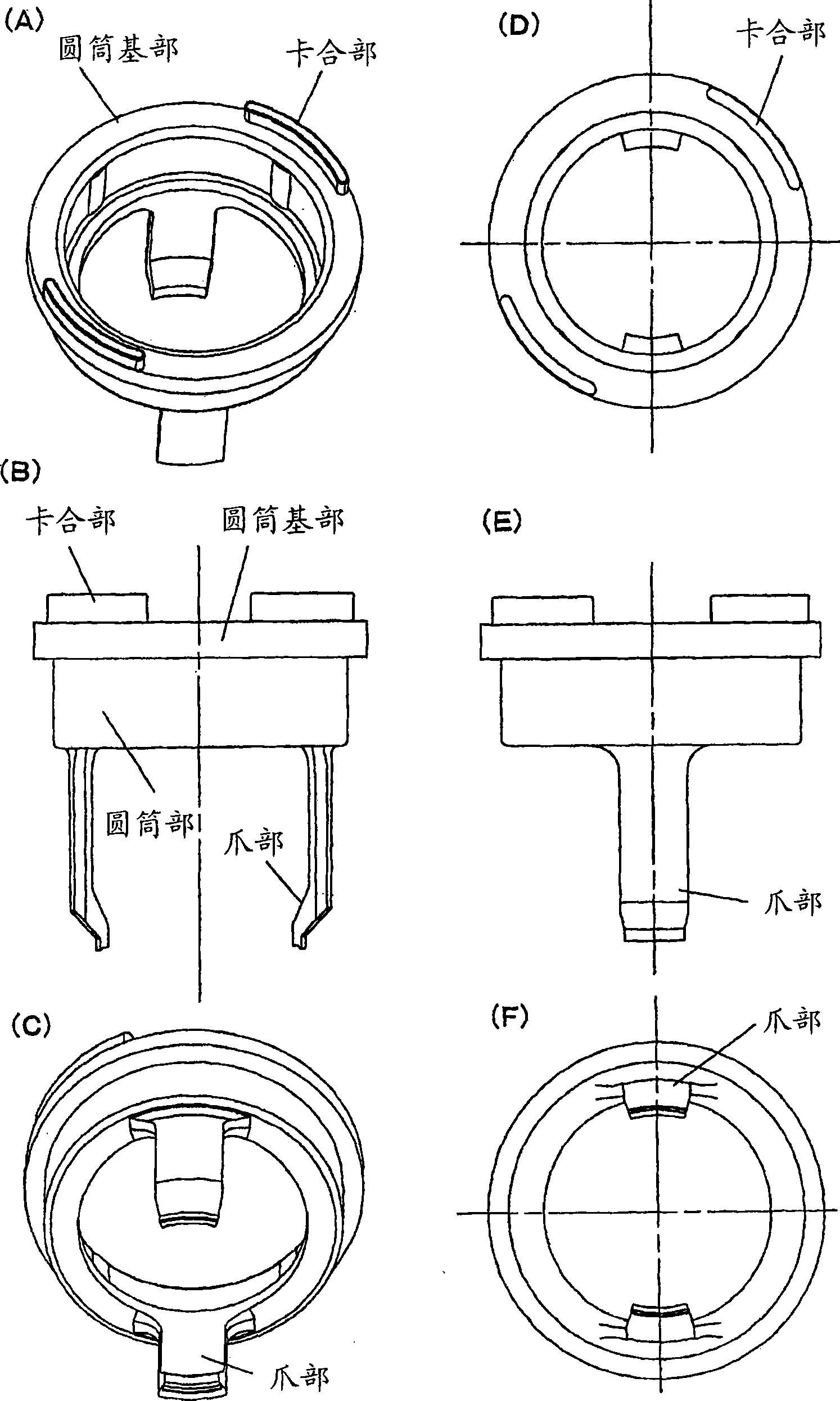 Motor equipped with reducer and method of manufacturing the same