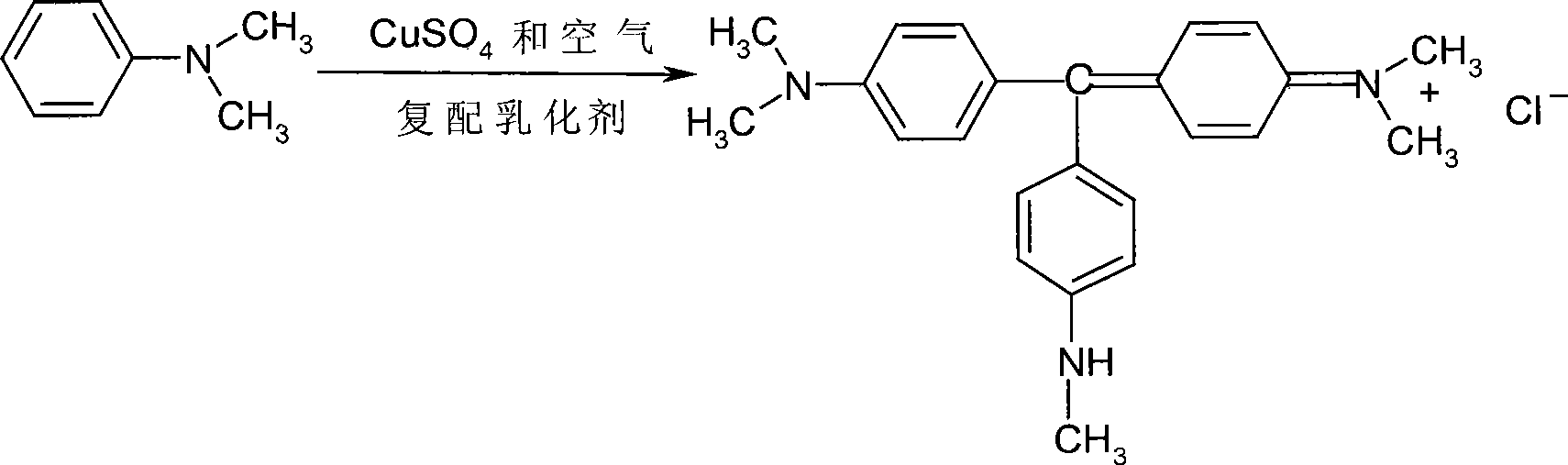 Synthetic technology of phenol-free alkali violet