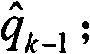 Micro-satellite attitude determination method based on ESOQPF (estimar of quaternion particle filter ) and UKF (unscented kalman filter) master-slave filtering