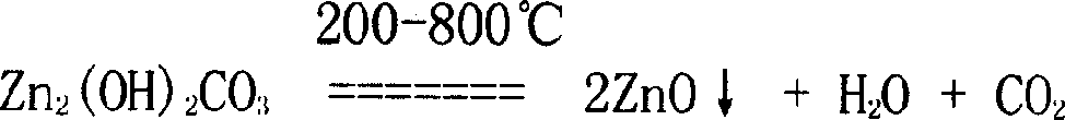 Uniformly coordinating precipitation method for preparing nano zinc oxide