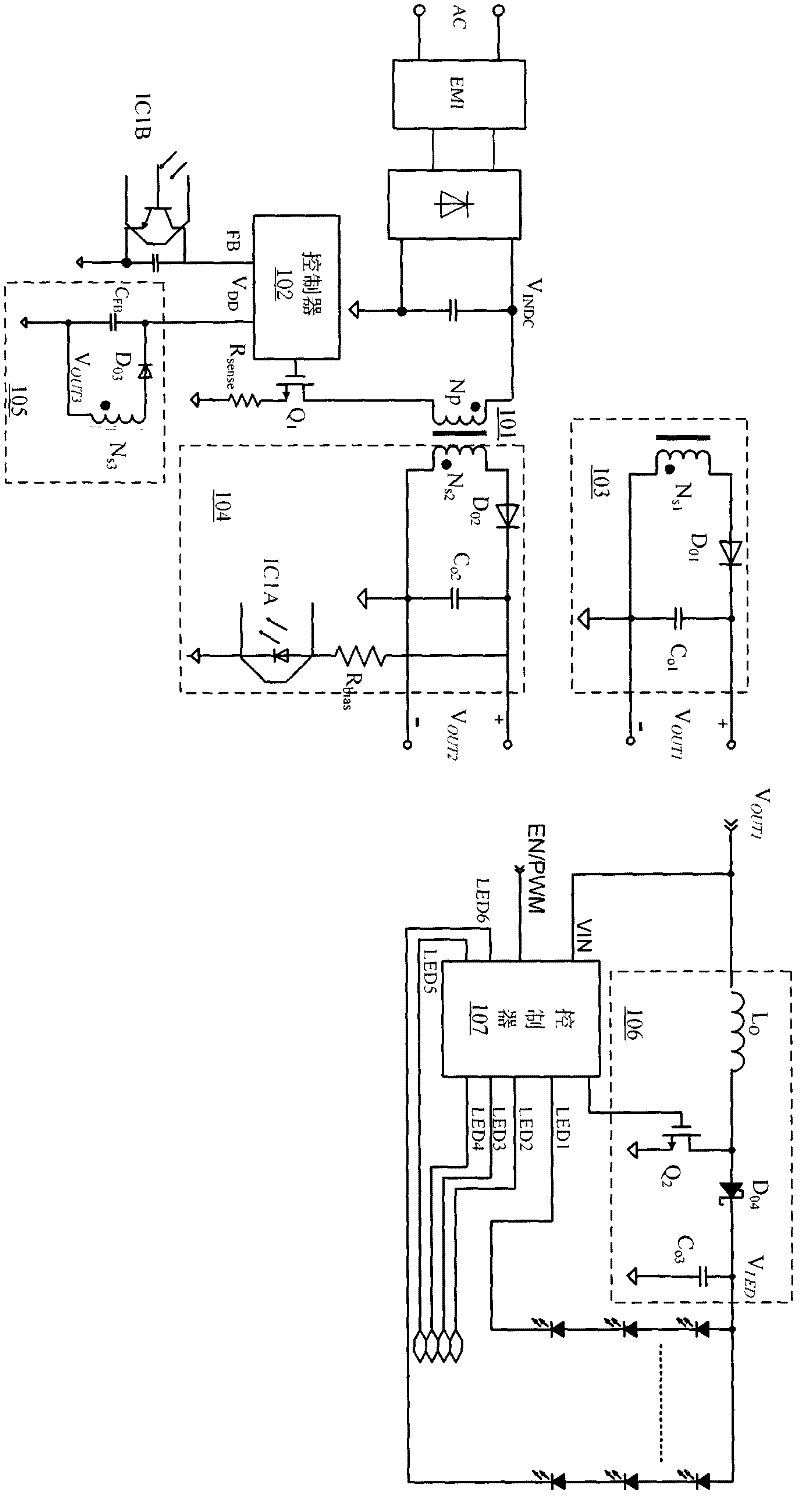 Hybrid multi-output power supply and regulating method thereof