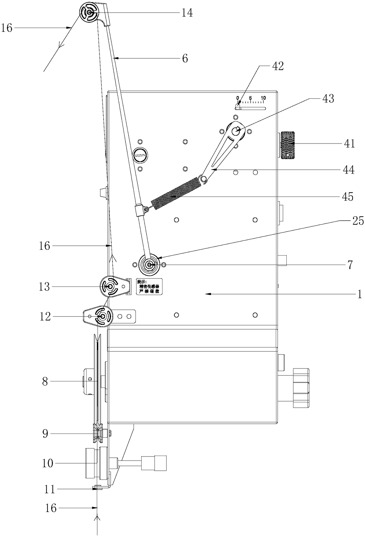 Servo tensioner