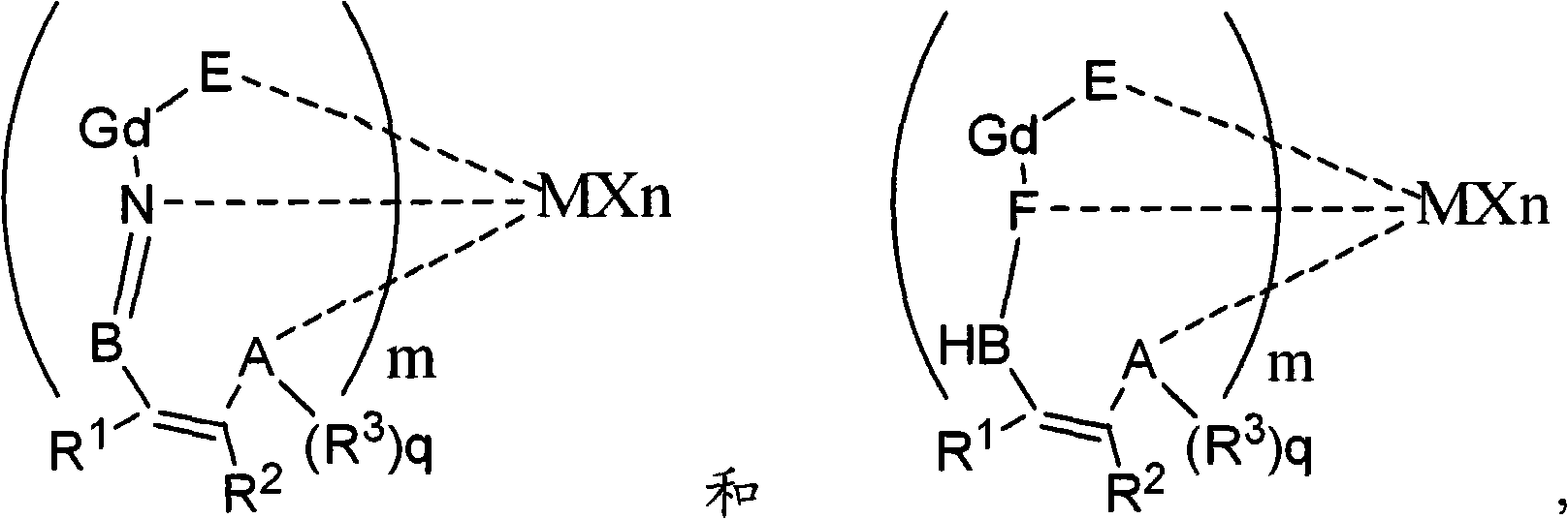 Supported non-metallocene catalyst, preparation method and application