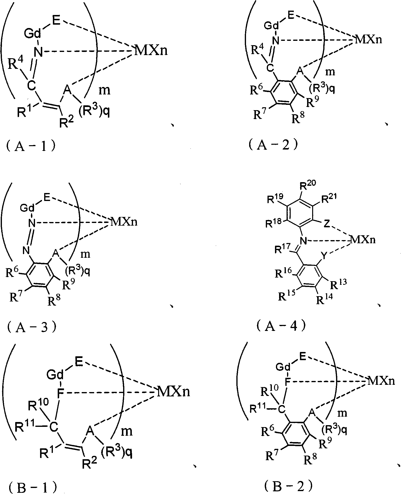 Supported non-metallocene catalyst, preparation method and application