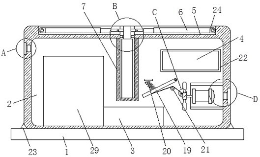 Integrated antenna