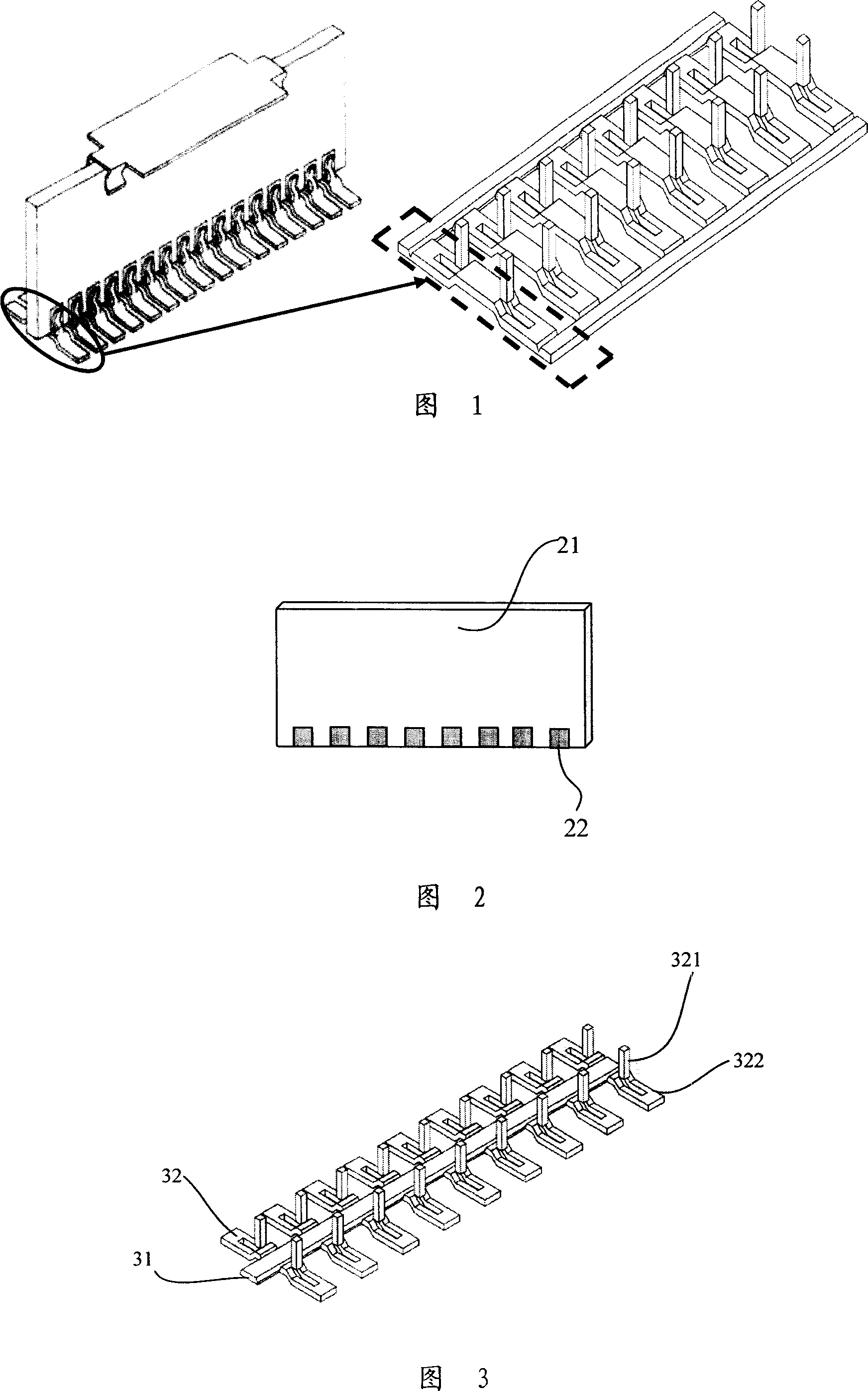 Method of the encapsulation vertical surface-mount module and base sheet, horse and vertical surface-mount module