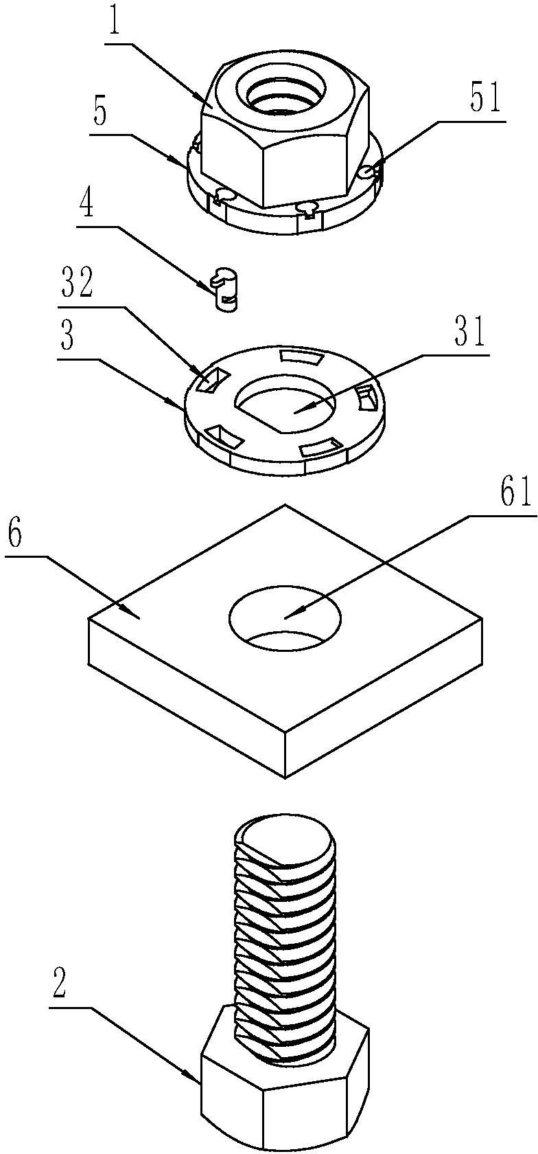 Anti-loosing threaded fastener