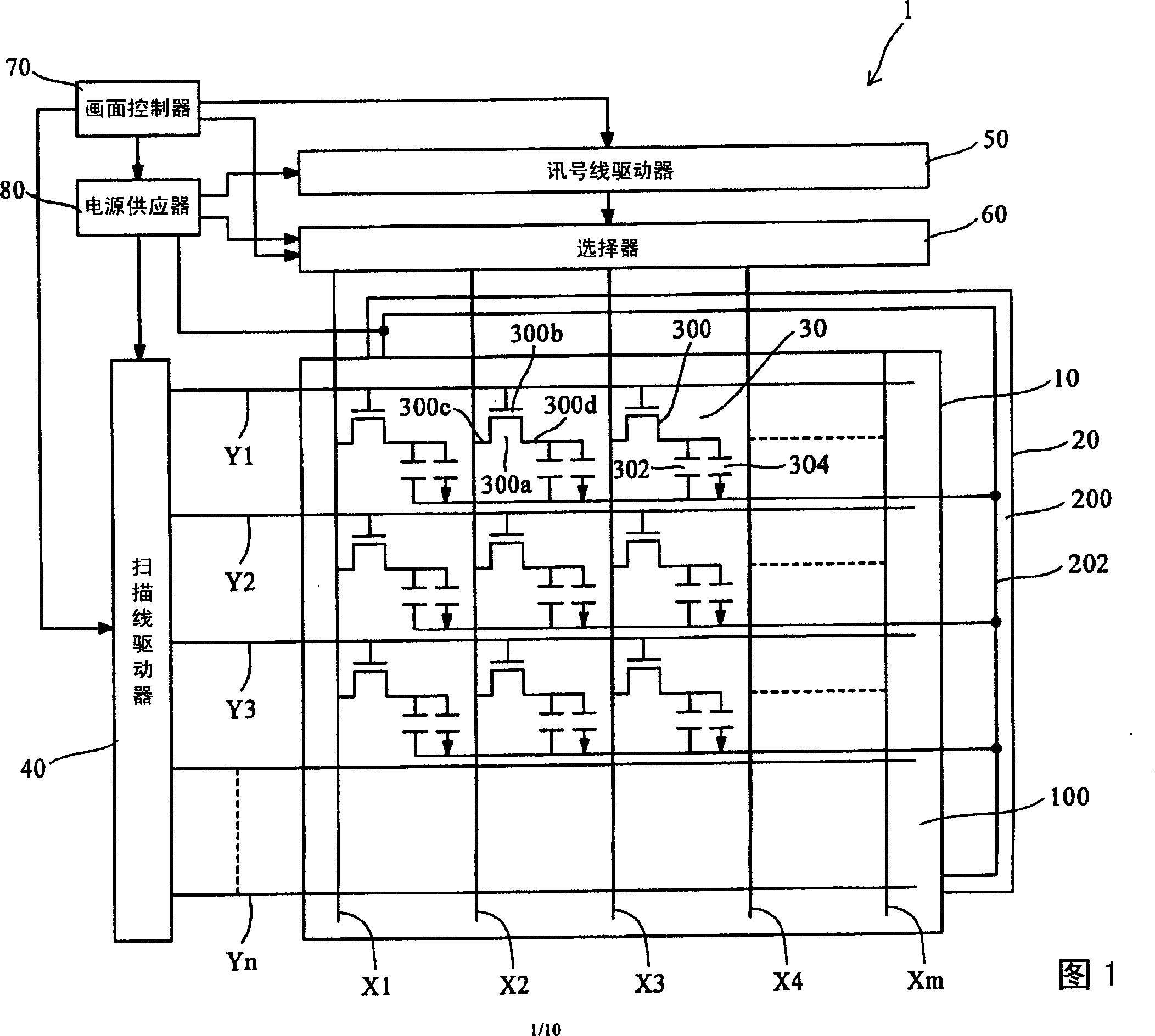 Gray tone driving method for steady-state