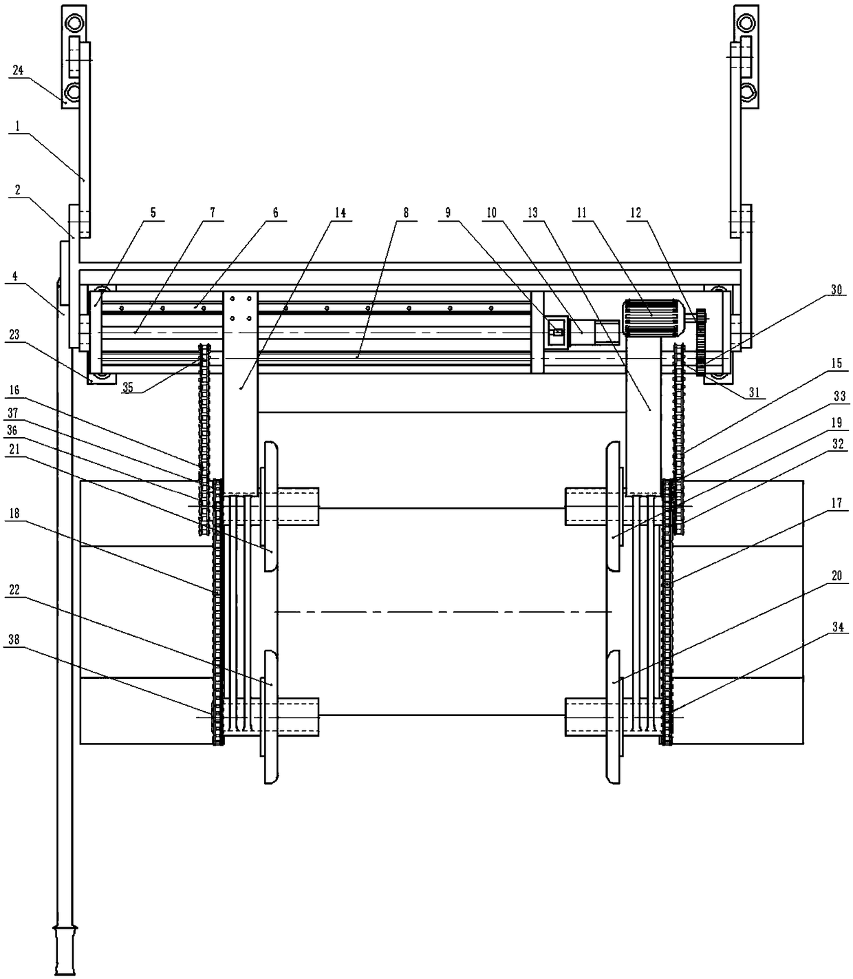 Packing Machine