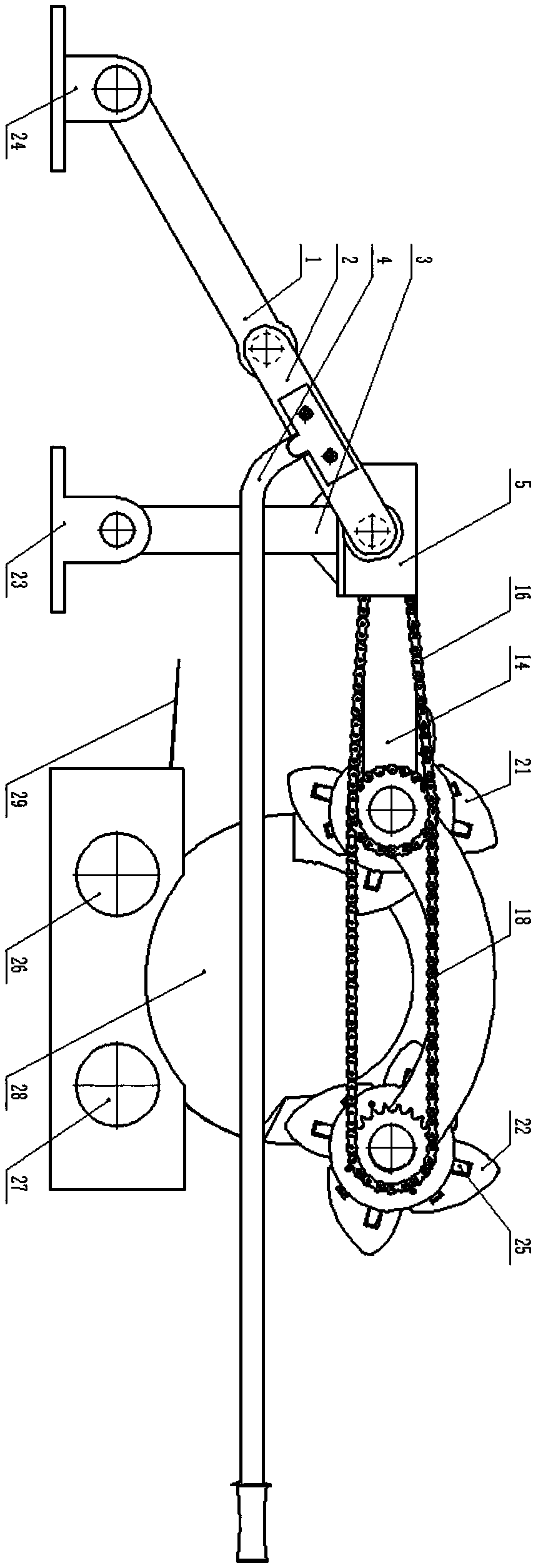 Packing Machine