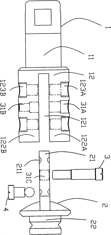 Brake bar connecting device