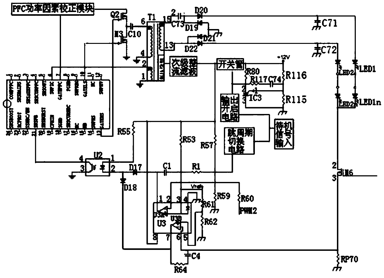 Efficient power source capable of supplying electricity in constant voltage and constant current alternation mode