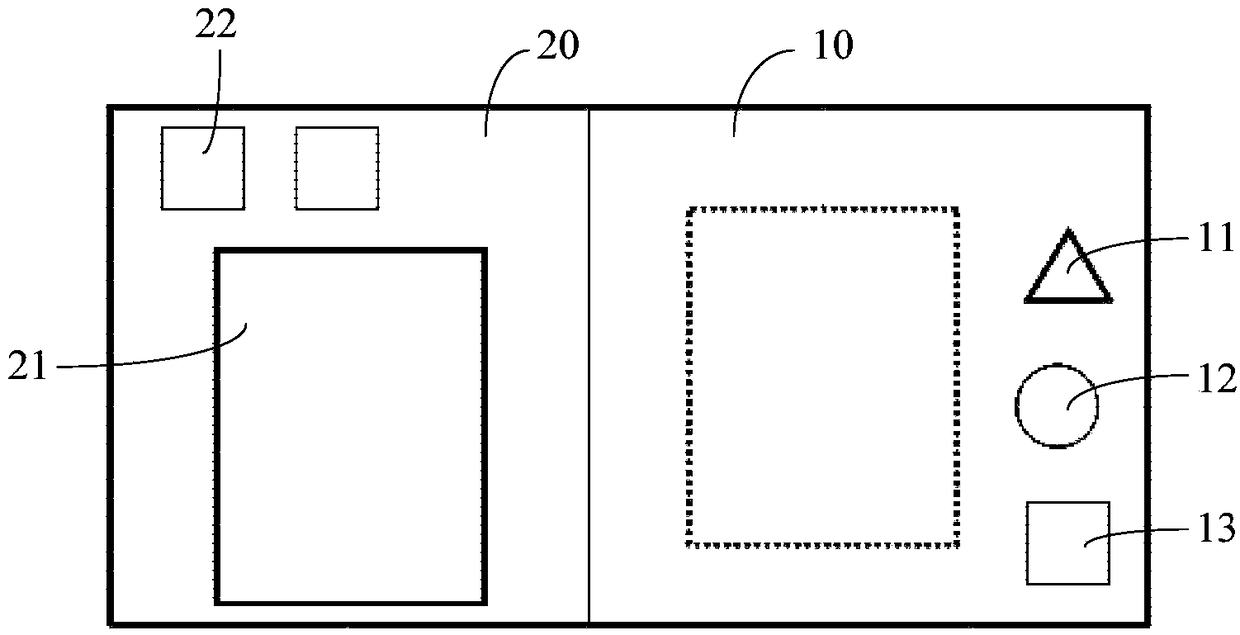 Shooting method and mobile terminal