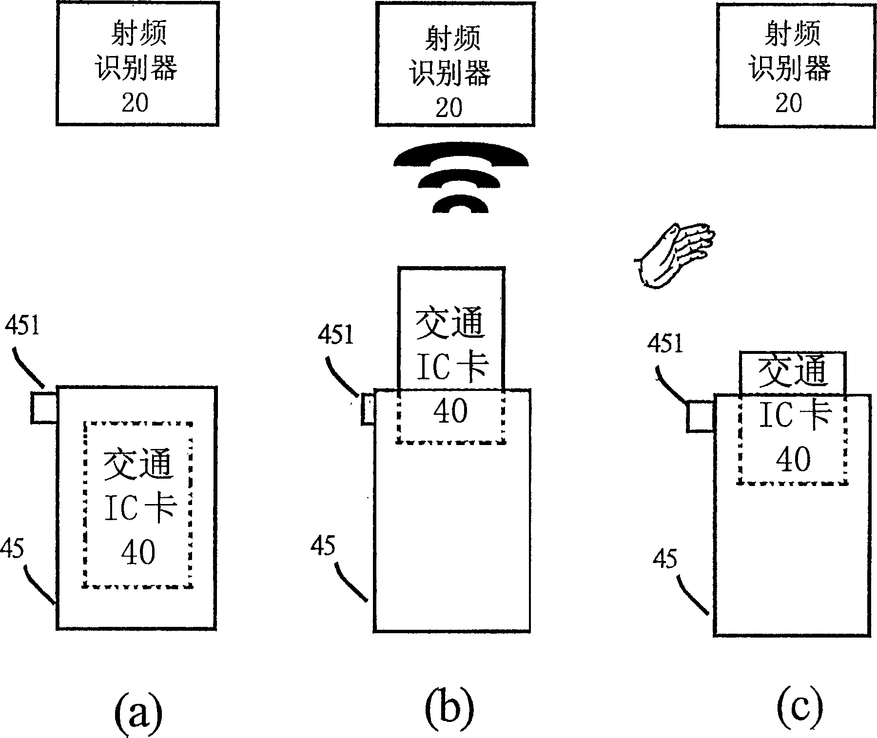 Method for collecting tolls by adopting wireless mode