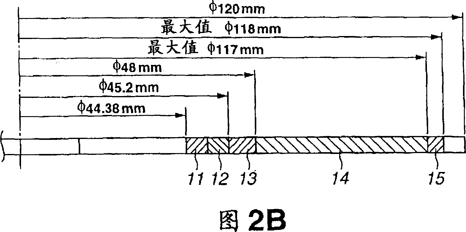 Optical disk and optical disk apparatus