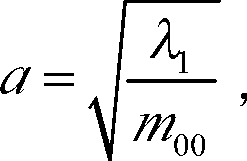 Meteorite crater matching method based on area ratio