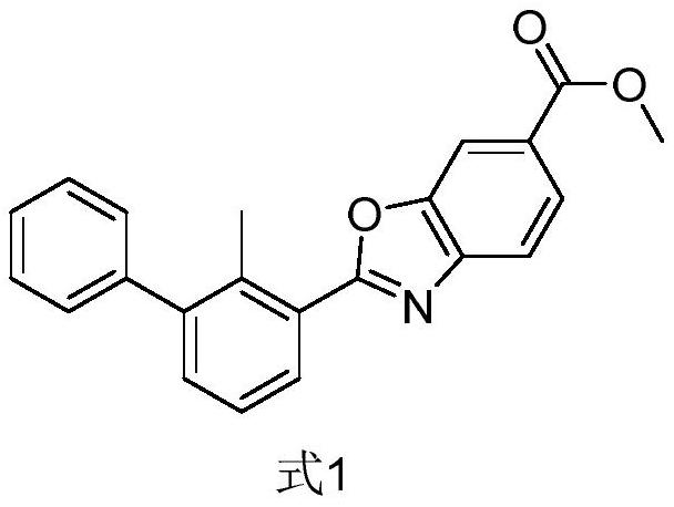 Synthesis method of key intermediate of immunomodulator